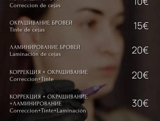 Меня зовут Аня, я из Украины 🇺🇦, мастер beauty сферы с опытом более 3 лет 🤩🔝