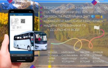 🩷АВТОБУСНІ ПЕРЕВЕЗЕННЯ🩷 📣Сплануйте поїздку завчасно,без довгих черг та очікування📣 Європа<-Україна