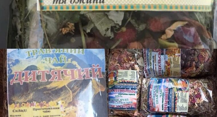 Продаються пасхальні прикраси, кошики, наліпки та інше. Карпатські чаї за наявності .