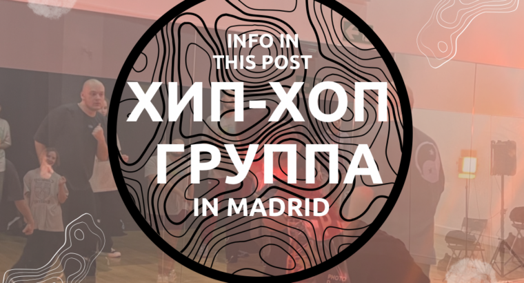 Уроки танців