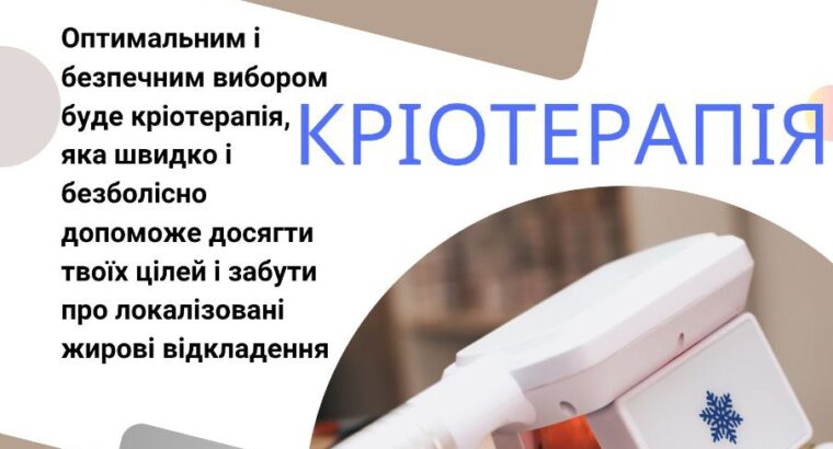 Хочете виглядати ідеально без зусиль?