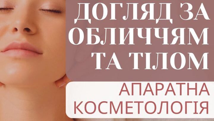 Запрошую всіх красунь відвідати @beauty.mary.madrid.