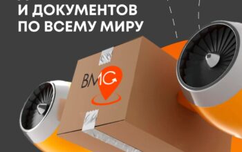 BMG global post — проверенный сервис! Доставляют посылки (от 1 кг!) и документы из Испании по всему миру.