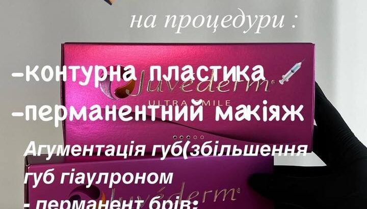 Дівчатка Запрошую Вас до себе на процедури Досвідом більше 10 років Буду рада знайомству.📞📞