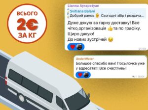 📦 Посилки Україна-Валенсія-Україна🇺🇦🇪🇸 Пропонуємо послуги пасажирських та вантажних перевезень