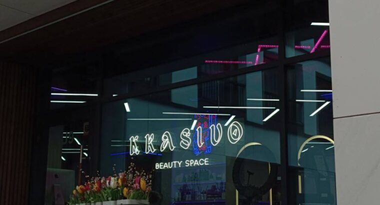 Вывески для бизнеса и дома 🤩 Высококачественное производство.