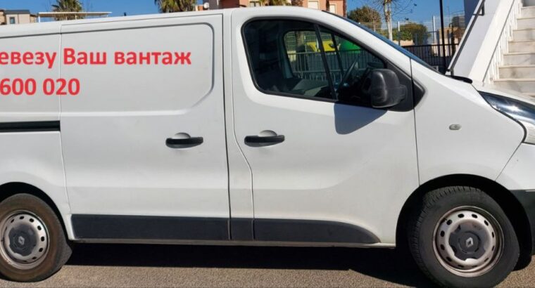 Пропонуємо послуги вантажоперевезень: