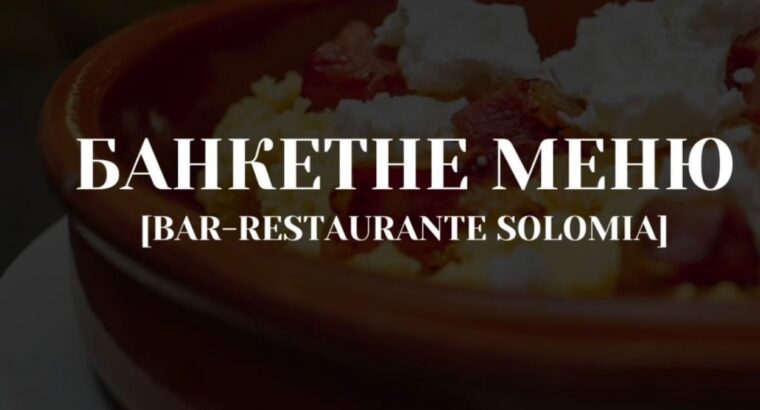 SoloMia Bar Restaurante – Ресторан української та іспанської кухні