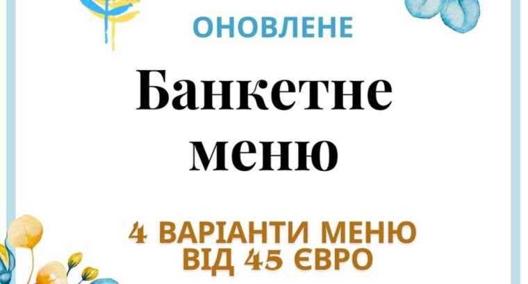Український Ресторан Veranda Madird