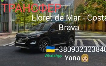 ТРАНСФЕР!!!🚕 Lloret de Mar – Costa Brava Нове комфортне авто 🚘. Стаж водіння 20р.👩🏼‍💼