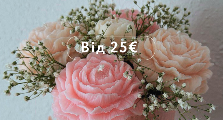 У нас ви можете придбати подарунок своїм рідним...