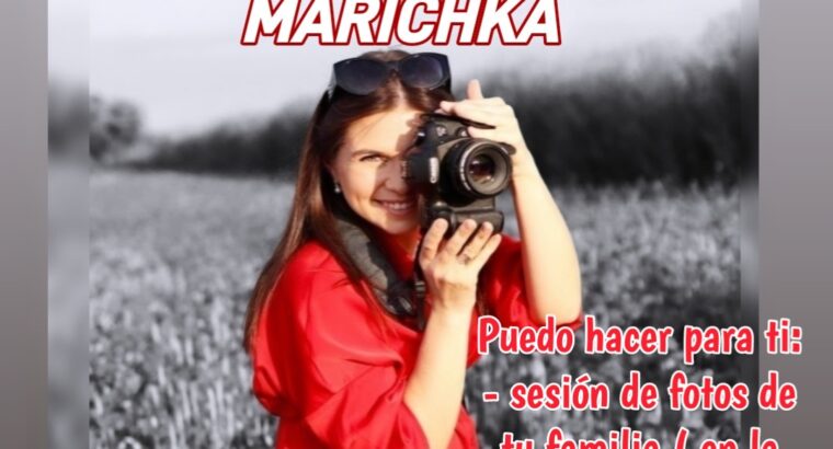 Фотограф у Мадриді 🇪🇦🇺🇦