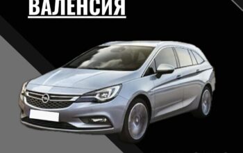 🚖 ТРАНСФЕР ВАЛЕНСИЯ 24 VALENCIA ПО ГОРОДУ 🚖 ТРАНСФЕР в любой город Испании