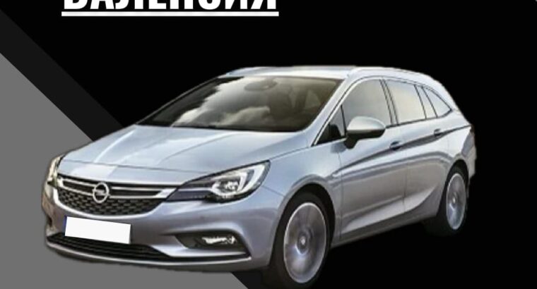 🚖 ТРАНСФЕР ВАЛЕНСИЯ 24 VALENCIA ПО ГОРОДУ 🚖 ТРАНСФЕР в любой город Испании