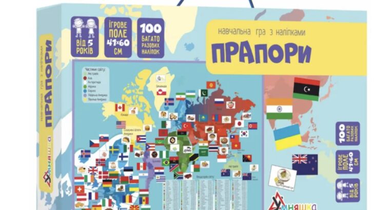 Паперові книжки українською мовою