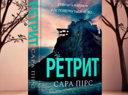 Паперові книжки українською мовою