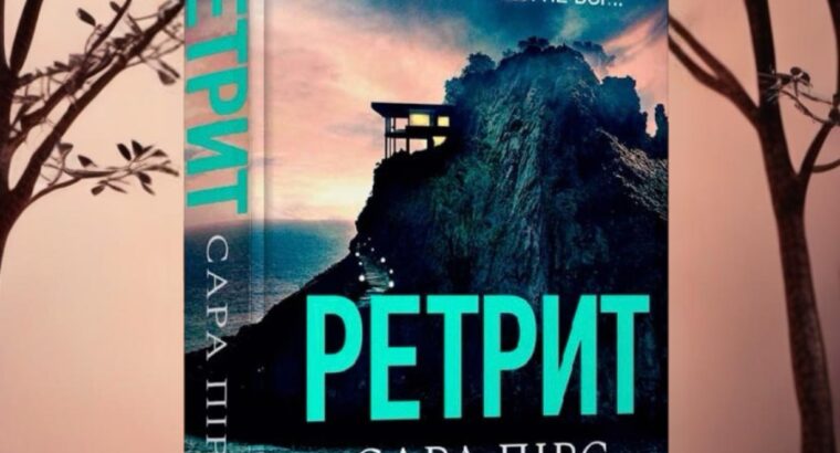 Паперові книжки українською мовою