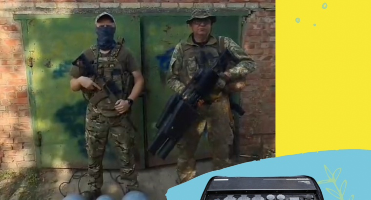 Збір на зарядні станції для Айдар