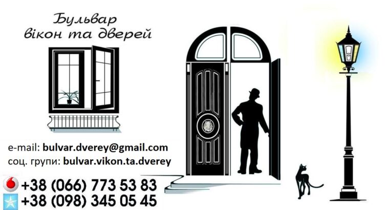 Металопластикові вікна та двері, броньовані вхідні двері, міжкімнатні двері з доставкою в Іспанію.