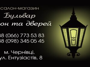 Металопластикові вікна та двері, броньовані вхідні двері, міжкімнатні двері з доставкою в Іспанію.