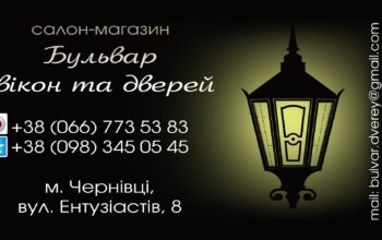 Металопластикові вікна та двері, броньовані вхідні двері, міжкімнатні двері з доставкою в Іспанію.