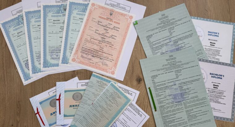 Легалізація документів