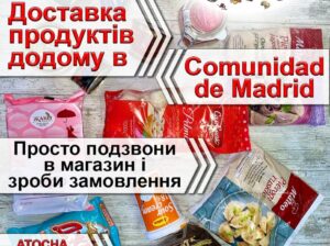 🌐https://samsmak.es Доставка продуктів додому тільки в Comunidad de Madrid.