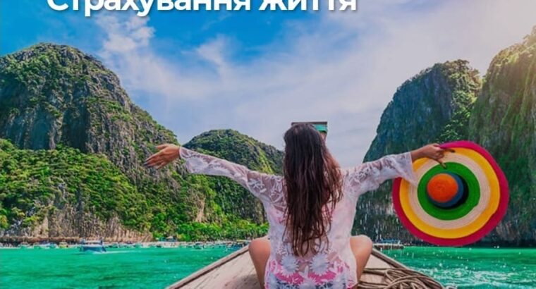 Страхова брокерська компанія Катерини Костик CKSEGUR