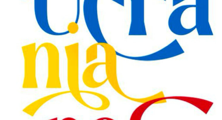 Чат українців в Іспанії