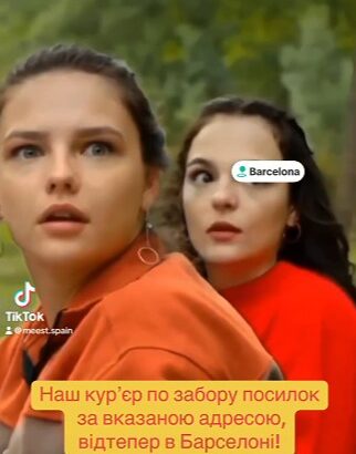 Мобільний курʼєр по забору посилок в Барселоні