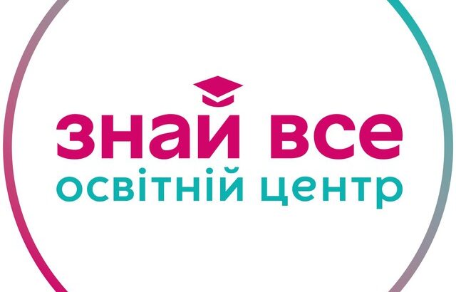 Розпочато набір на курси Іспанської мови (онлайн).