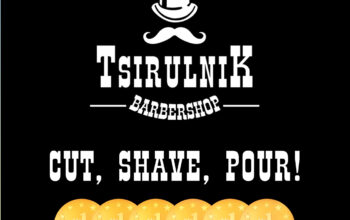 Tsirulnik Barbershop/ Цирульник Барбершоп