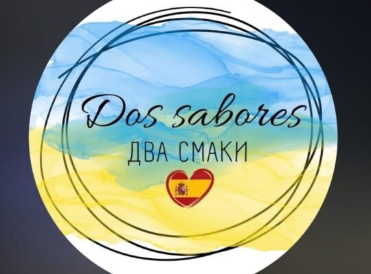 Dos sabores Два смаки – Бар-кав’ярня в Гандії
