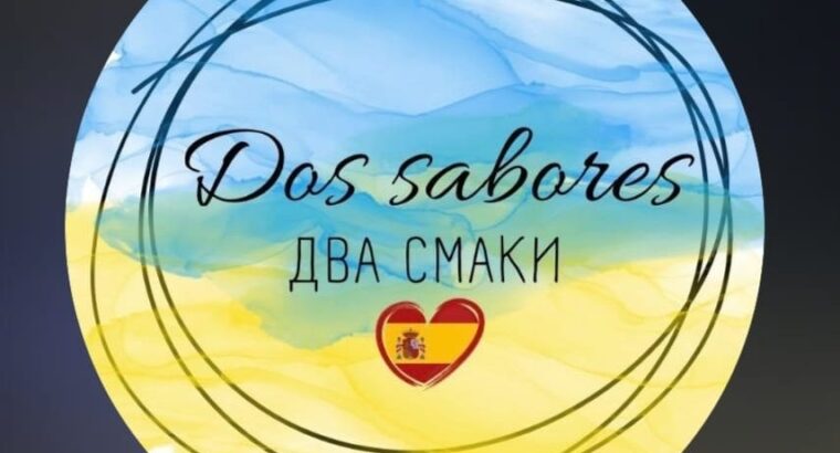 Dos sabores Два смаки – Бар-кав’ярня в Гандії