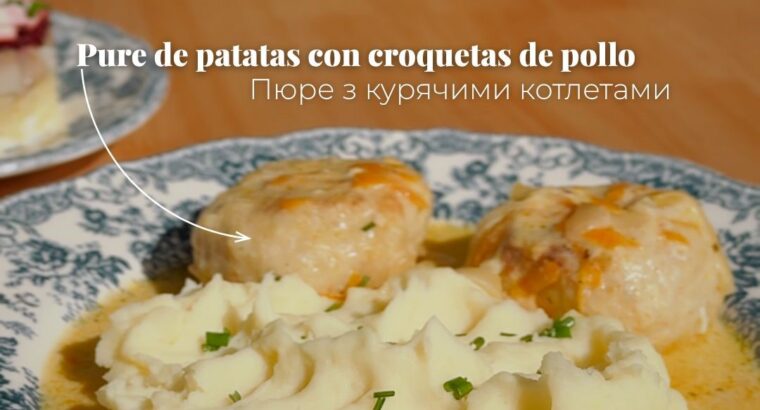 КОХАНА АЛІКАНТЕ